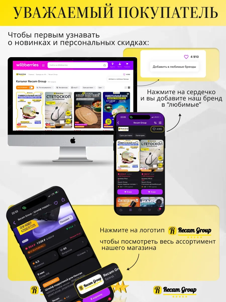 Recam Group Led Sis Farı 180w 12-24v 2 Adet 411156416