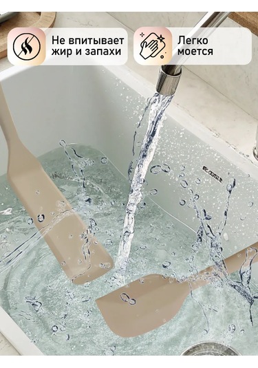 Home&sweet 2'li Silikon Spatula Seti 463017987 Bej