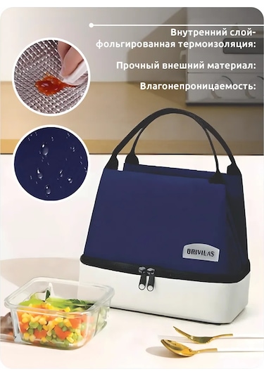 Sebze Çekeceği İçin Termal Çanta, Öğle Yemeği İçin 460513319 Pembe