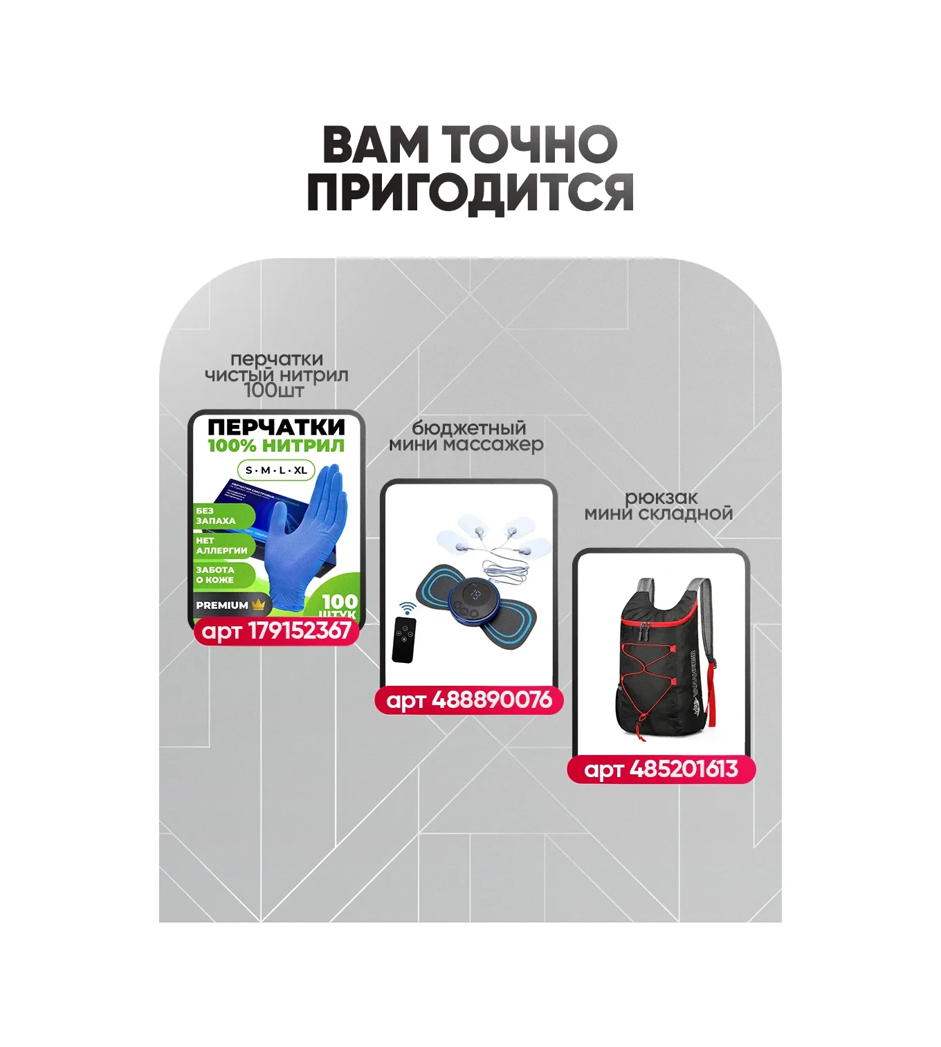 Rosspeczasita Tek Kullanımlık Koruyucu Kıyafet 2 Adet 226228541