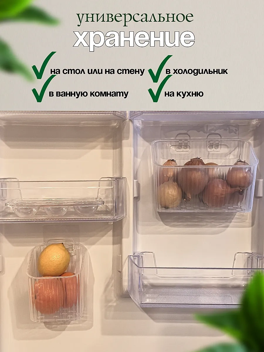 Udobstva Doma Mutfak Ve Banyo İçin Asılabilir Düzenleyici Set 301658605 Beyaz