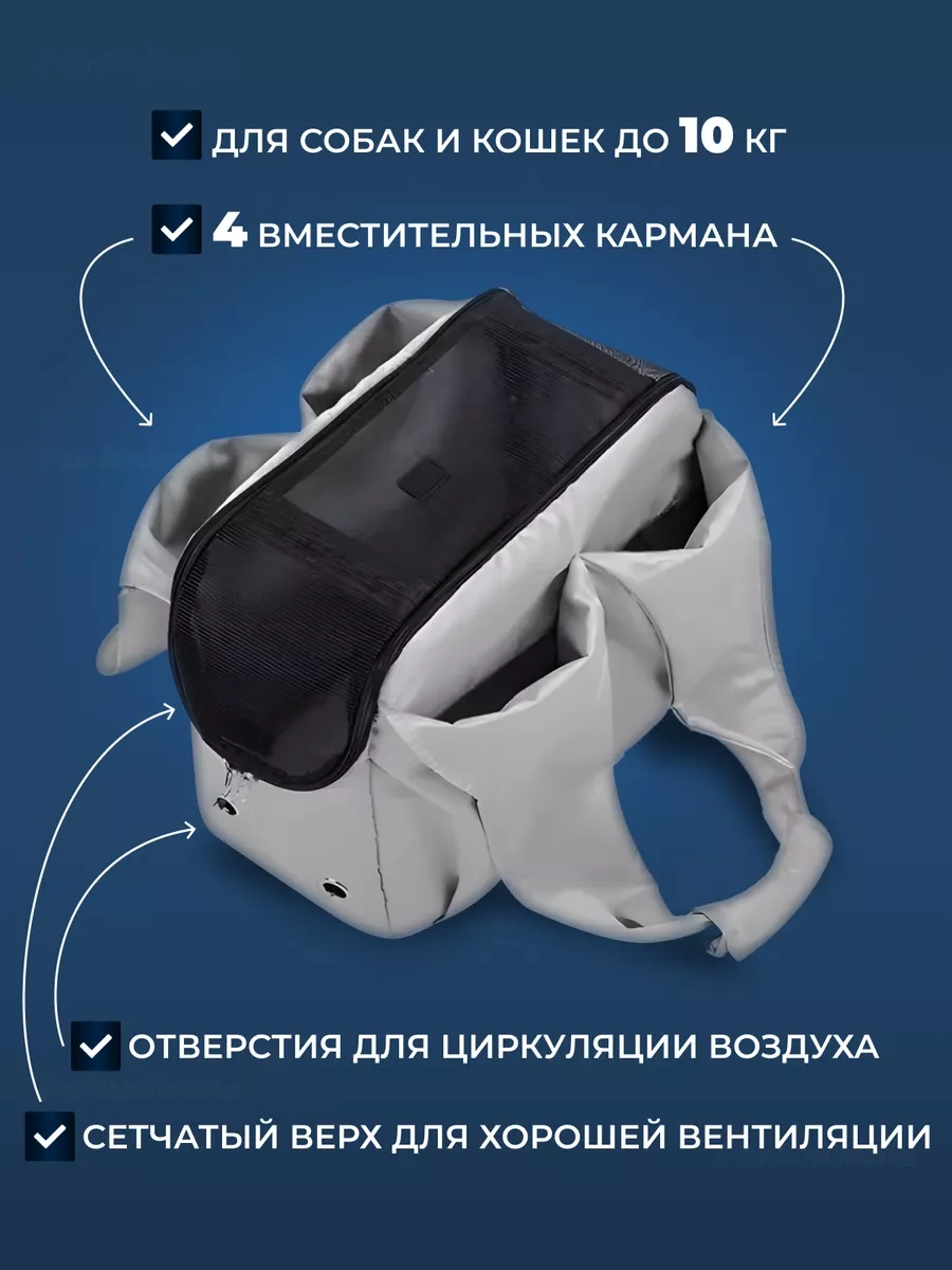 Foranimals Köpek Ve Kedi Taşıma Çantası 245542202