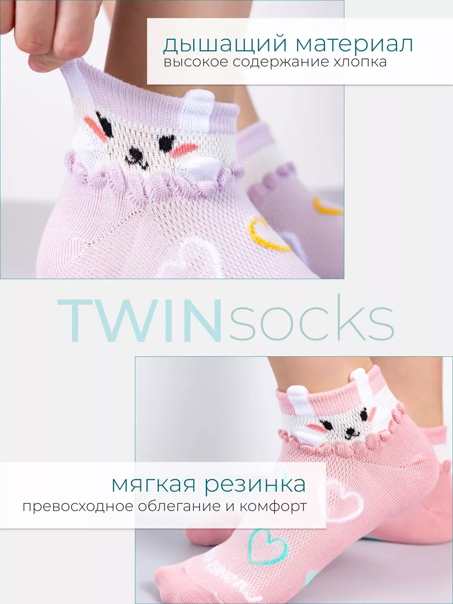 Twınsocks Kalpli Pamuklu Çoraplar 10 Çift 152943057 Pembe