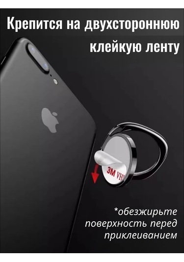 Cronax Telefon İçin Popsocket Halka Tutucu 421538944