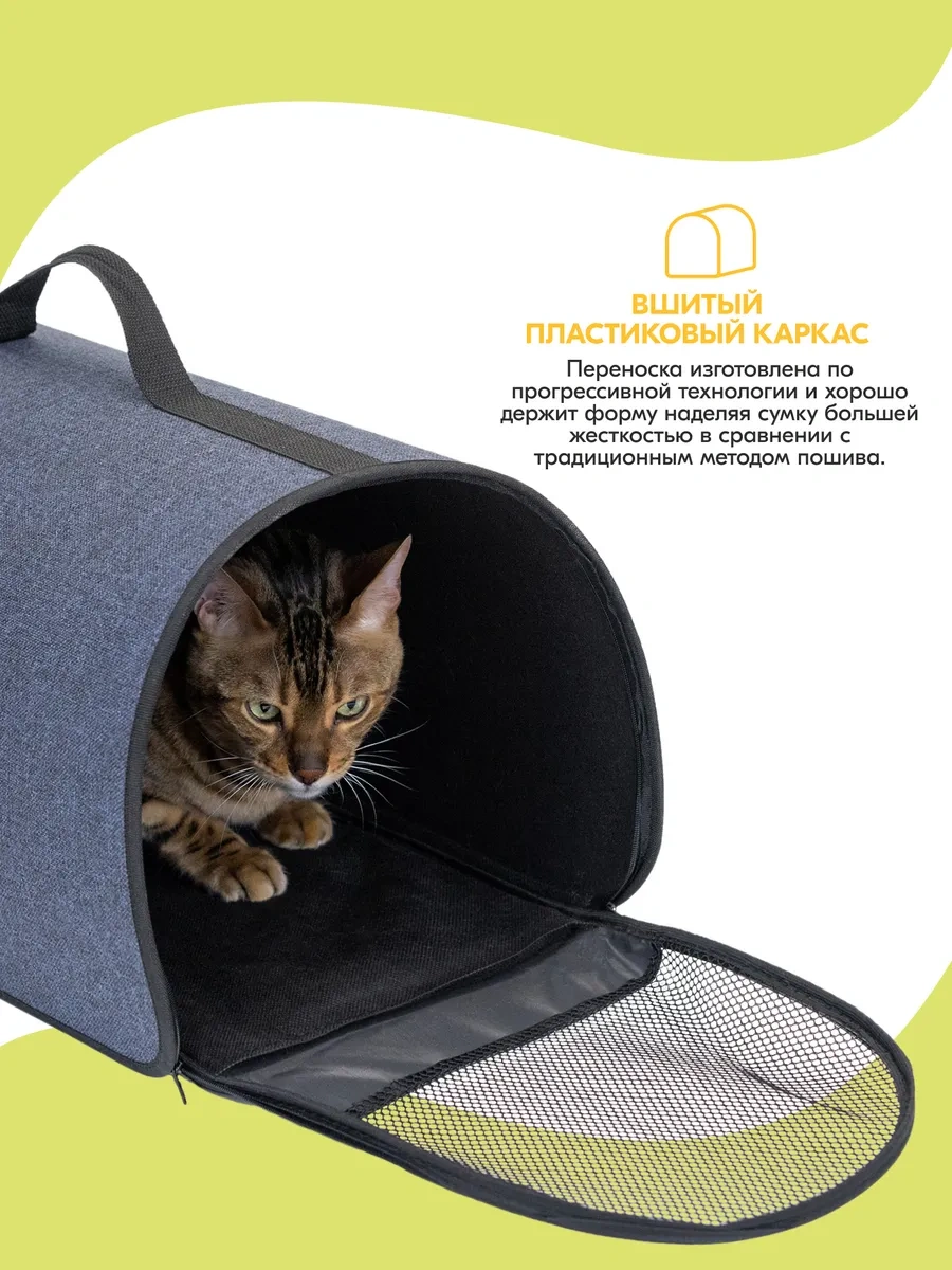 Pettails Kedi Ve Hayvanlar İçin Sert Taşıma Çantası, 40,5 X 24 X 24 Cm 160015446