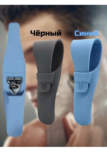 Joolz Home Tıraş Makinesi Kılıfı 233300357