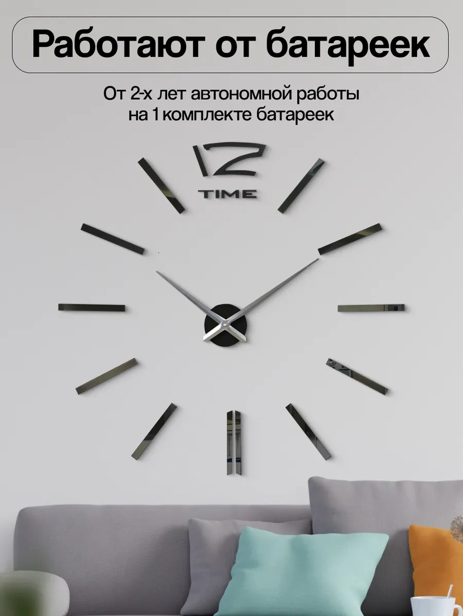 Casy Market Duvar Saati, Ev Dekorasyonu İçin Kendinden Yapışkanlı 3d Dekor 156216372 Siyah