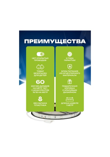 Kumpfort 5 Metre Beyaz Led Şerit, Parlaklık Ayarlanabilir 140610231 Soğuk Beyaz