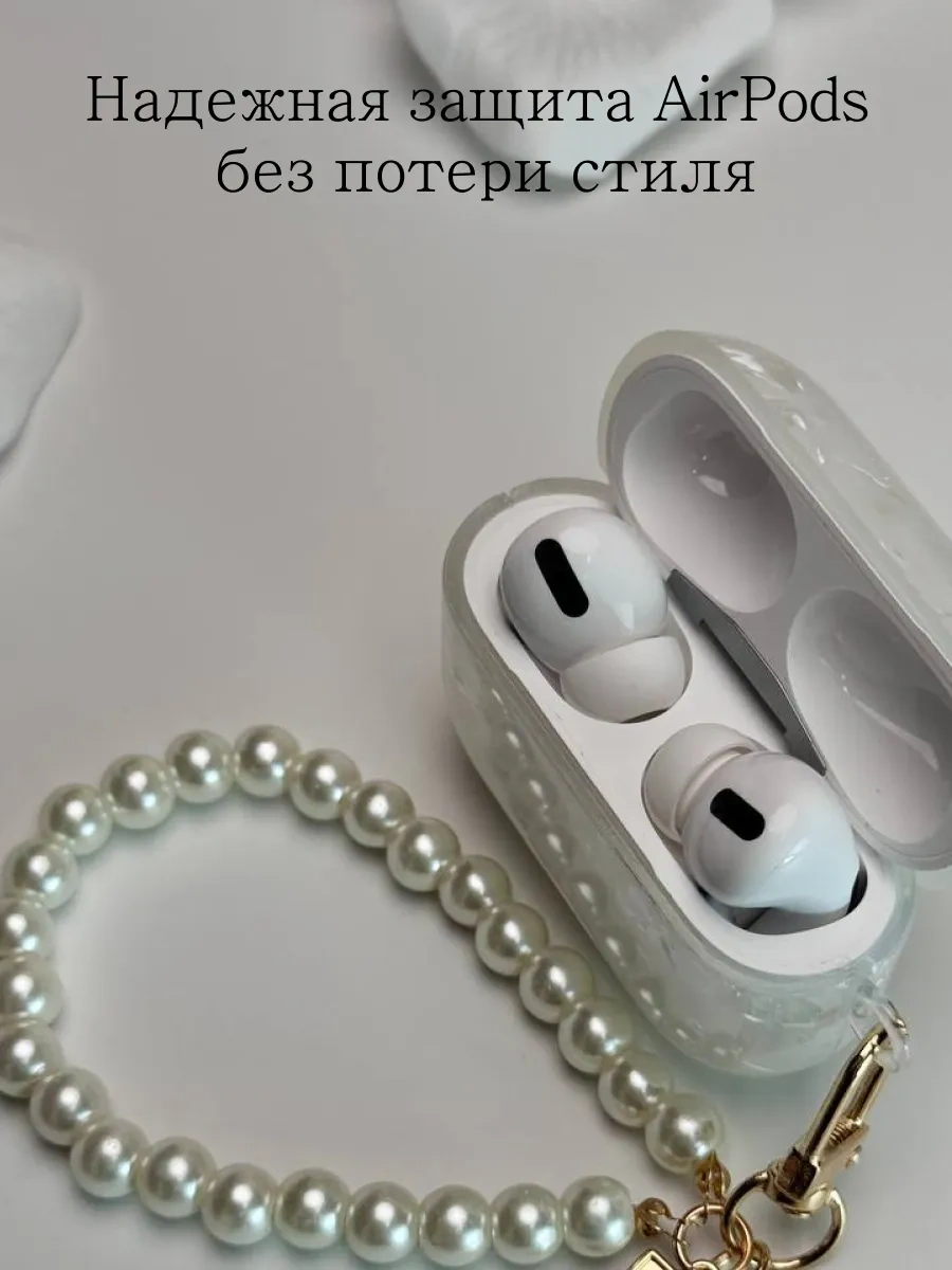 Qapla Airpods Pro 2 Kılıfı, Kulaklık Kılıfı Airpods 418314756 Beyaz Mat