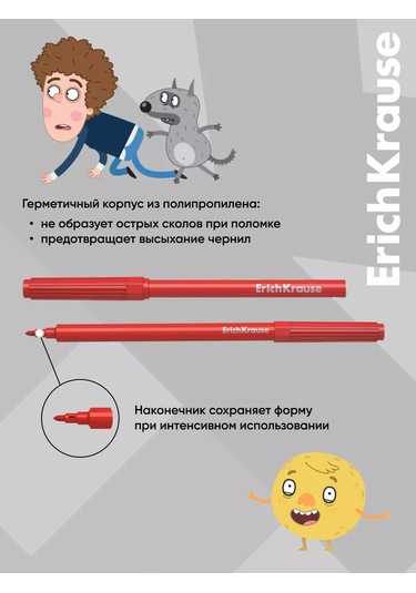 Erichkrause Jöleli Kalemler: Peto Ve Kurt'un Maceraları, 12 Renk 188122551