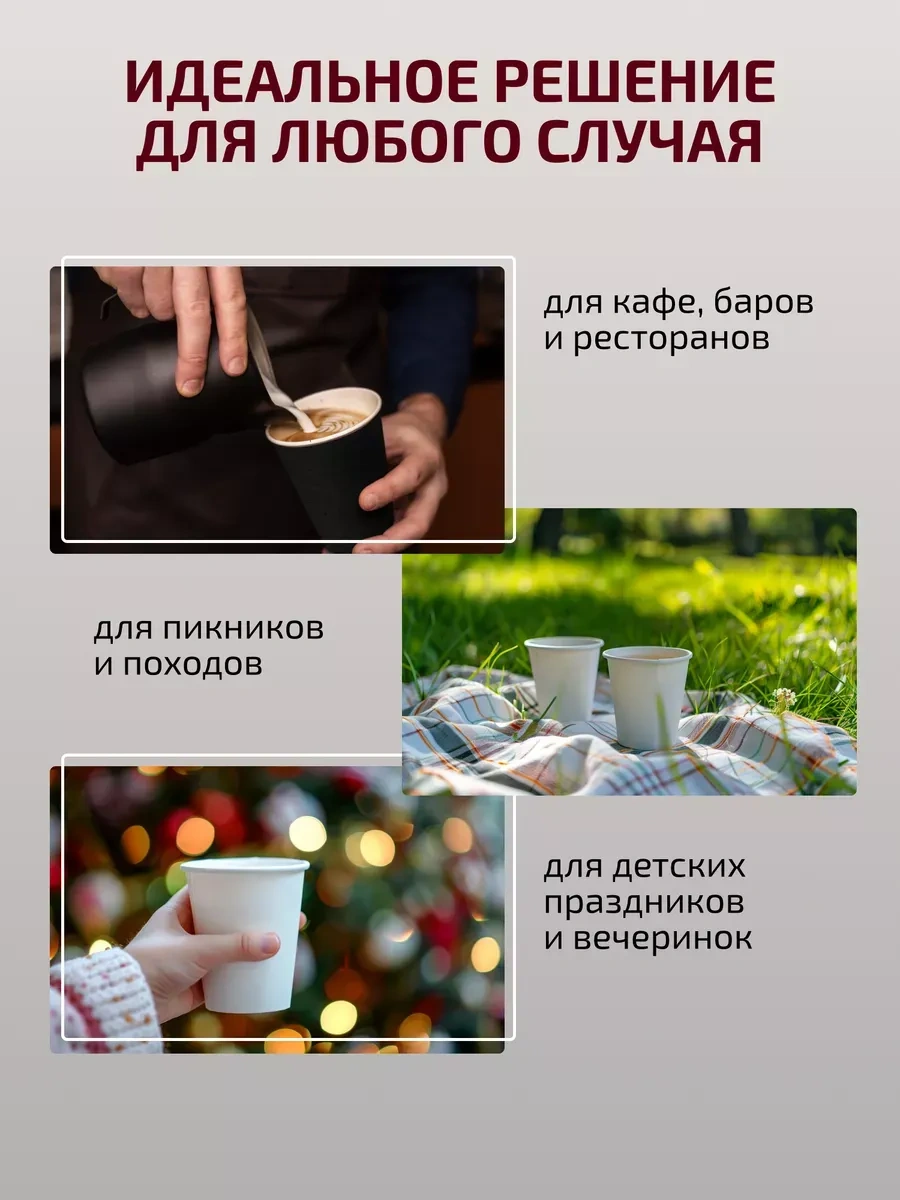 Formateco Tek Kullanımlık Kağıt Bardaklar Kahve Ve Meyve Suyu İçin 250 Ml 100 Adet 307901963 Kırmızı