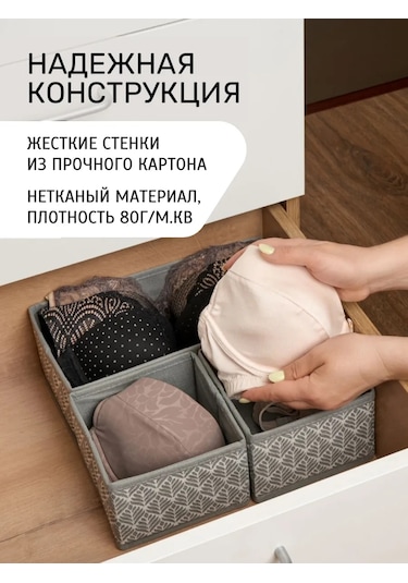 Prostranstvo&vesı İç Çamaşırı Saklama Düzenleyicileri, 3'lü Set 390374201 Açık Gri