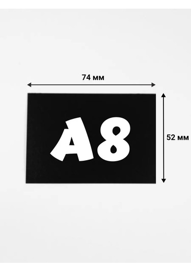 Psmtorg Siyah Tebeşir Etiket Ve İşaretleyici 48443959 Diğer