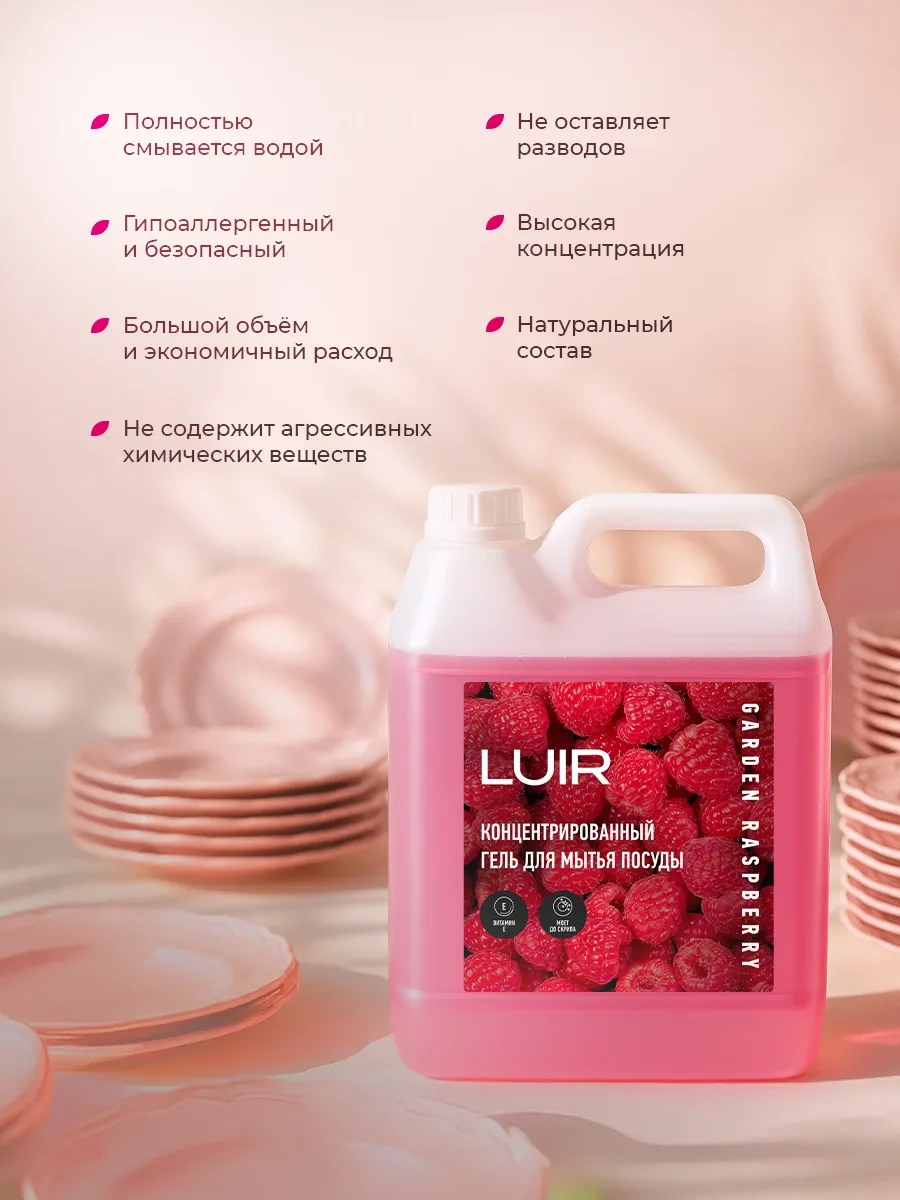 Luır Bulaşık Deterjanı 5 Litre 148989880