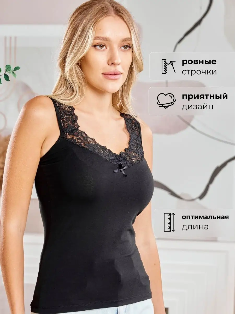 Divamore Dantel İç Giyim Atlet Ceket Altı 53285169 Siyah