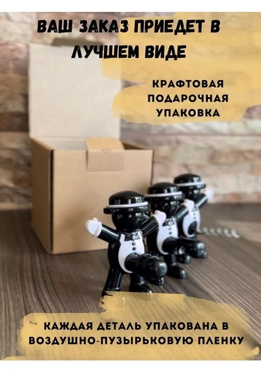 Wine Gifts Şarap İçin Hediye Seti Tirbuşon, Tıpa, Açacak 158046835 Siyah Melanj