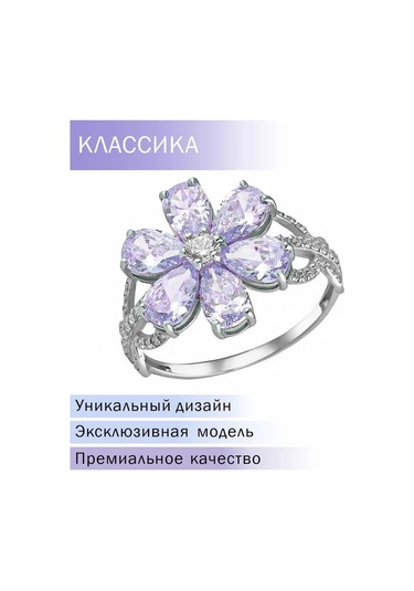 Pavlova Jewelry Edda Yıldız Yüzük 925 Ayar Gümüş Nişanlı 185934335 Diğer