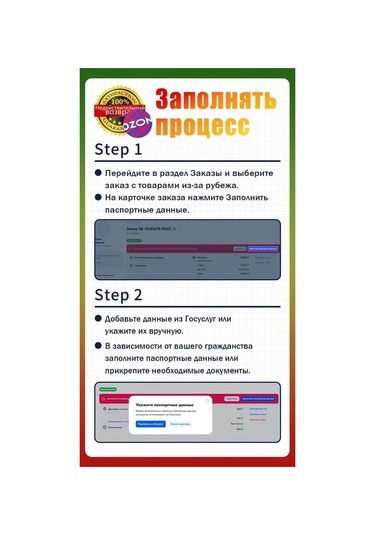 Kangvka Synthetic Deri Masa Peçeti Tutucu, Akıcı Tasarım İle Kolay Erişim, Ofis/ev İçin, Bej-renkli, 20x12.5 Cm Yeşil