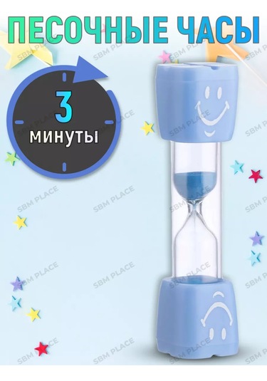 Sbm Place 3 Dakikalık Sanslı Kum Saati 257390924