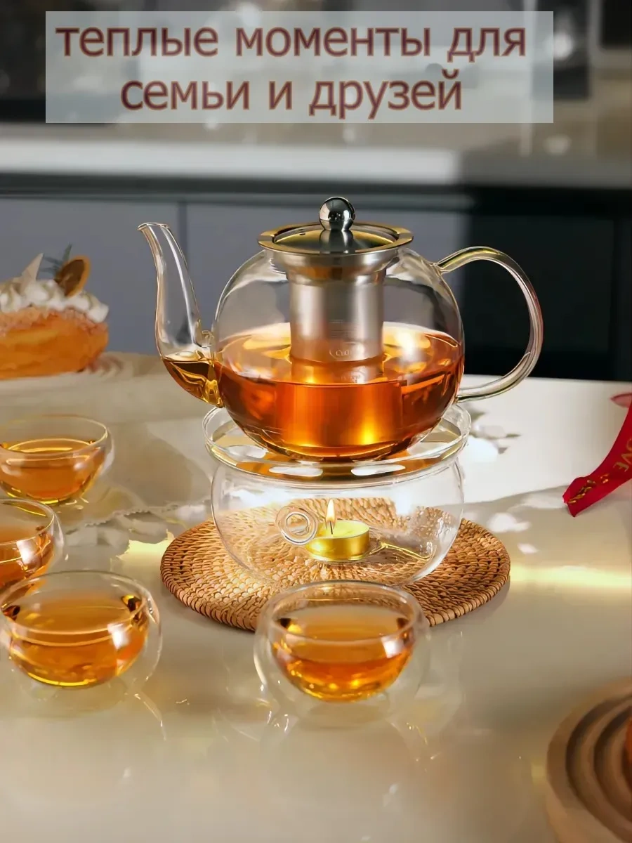 Cnglass Çıkarılabilir Filtreli Demlik 1200 Ml 310788297 Beyaz