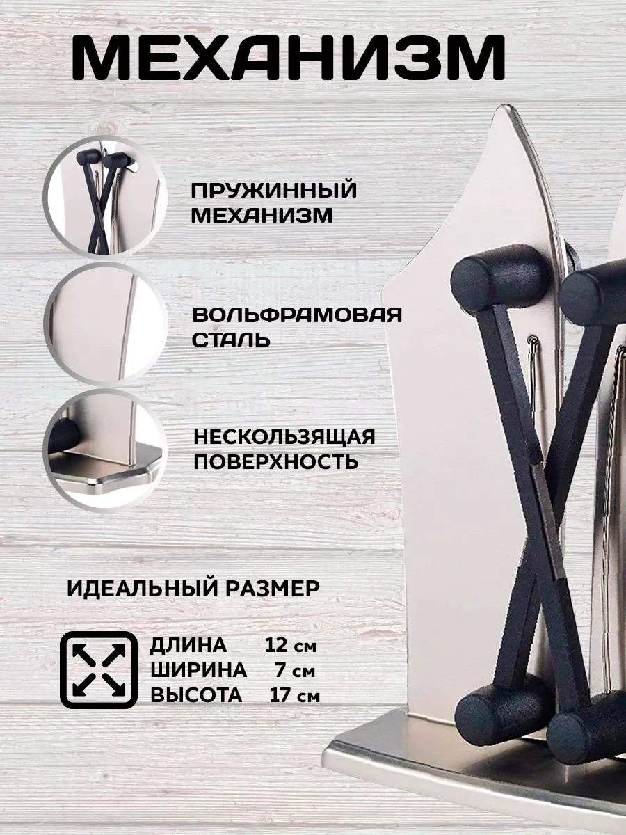 Conflate Profesyonel Bıçak Ve Makas Bileme Aleti 208894528