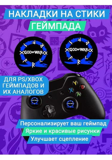 Market Alls God Of War Ragnarok Oyun Kumandası İçin Silikon Pedler 154315181