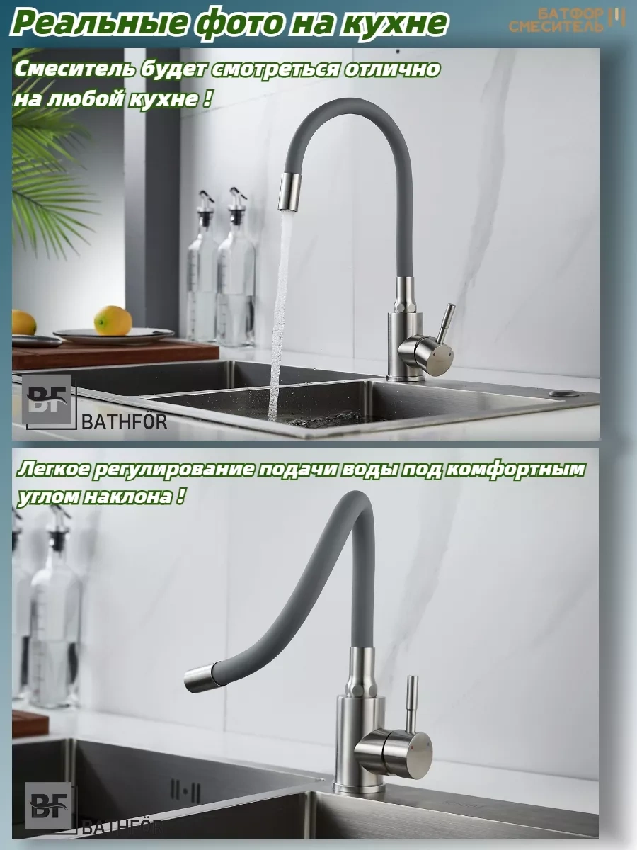 Bathfor Esnek Lüleli Gri Mutfak Bataryası 196533254 Gri