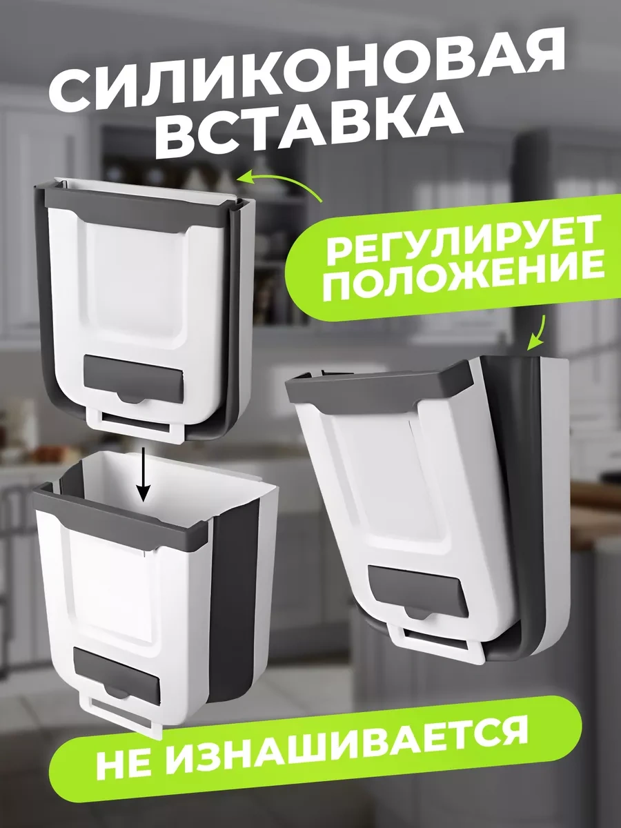 Conflate Katlanabilir Mutfak Çöp Kovası 7 Lt 198682073 Beyaz