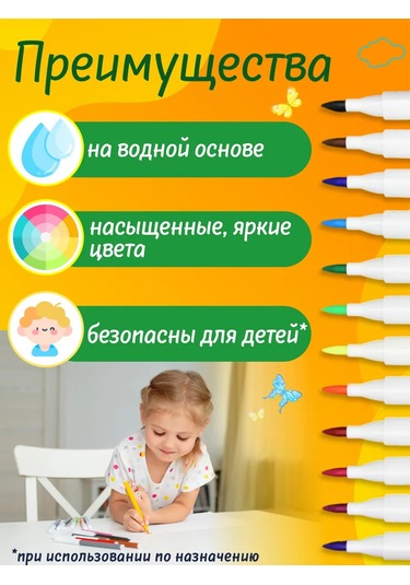 Artenuevo 12'li Kelamış Ve Pullu Keçeli Kalem Seti 218421694