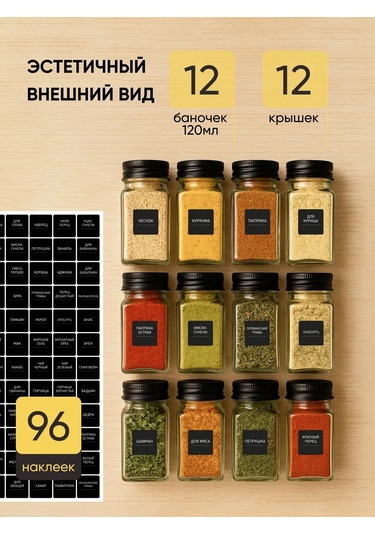 Crafy Şarap Kavanozları Baharatlık Seti Dökme Ürünler Cam 134740957 Diğer