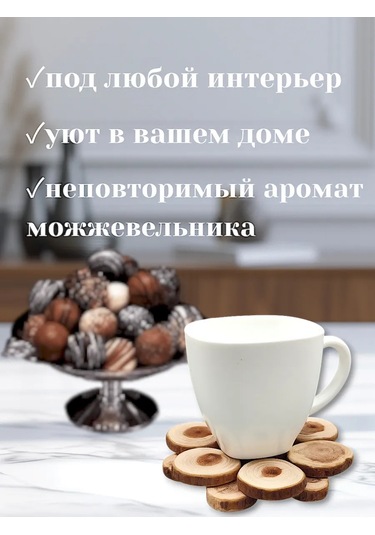 Eviz Ateş Böcekli Sıcak Kapak Standı 379127127 Bej