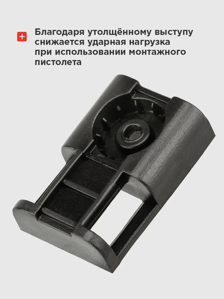 Rexant Direkt Montaj İçin Kelepçe Plakası 100 Adet Siyah 303234898