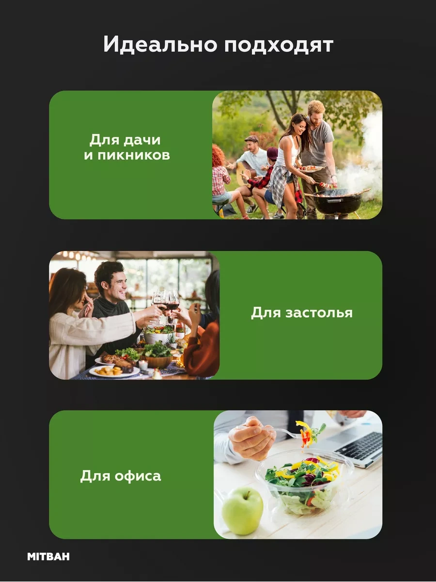 Mıtbah Tek Kullanımlık Plastik Çatal Bıçak Takım Tek Kullanımlık Plastik Çatal, Kaşık Ve Bıçak Takımı 172706262 150