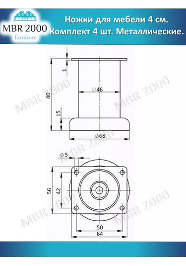Mbr2000 Mobilya Ayakları Metal 4 Cm Yükseklik, 4 Adet 176938477 Krom