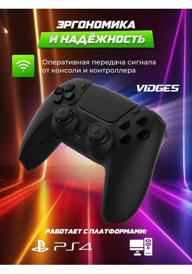 Vıdges Doublesense 4 Oyun Kumandası 226533421