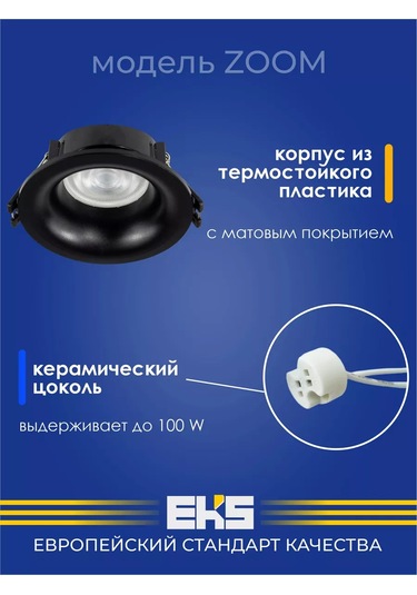 Eks Eks Zoom Siyah Yuvarlak Gömme Tavan Lambası 176537987 Siyah