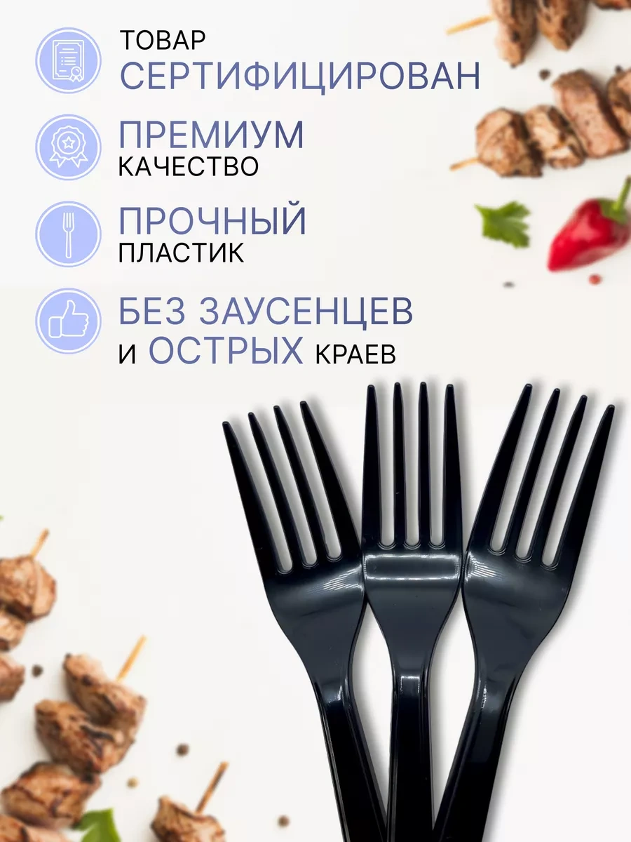 Upakuj-sa Tek Kullanımlık Plastik Çatal Bıçak Setleri 26520366 100 adet