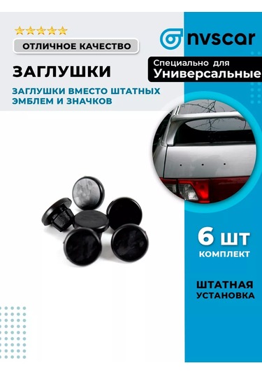 Nvscar Standart Amblem Ve Rozetler Yerine Kapaklar 211631042