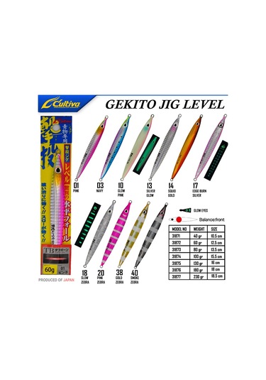 Cultiva Jig 31873 Gekito Jig Level 80g 13.5 Cm