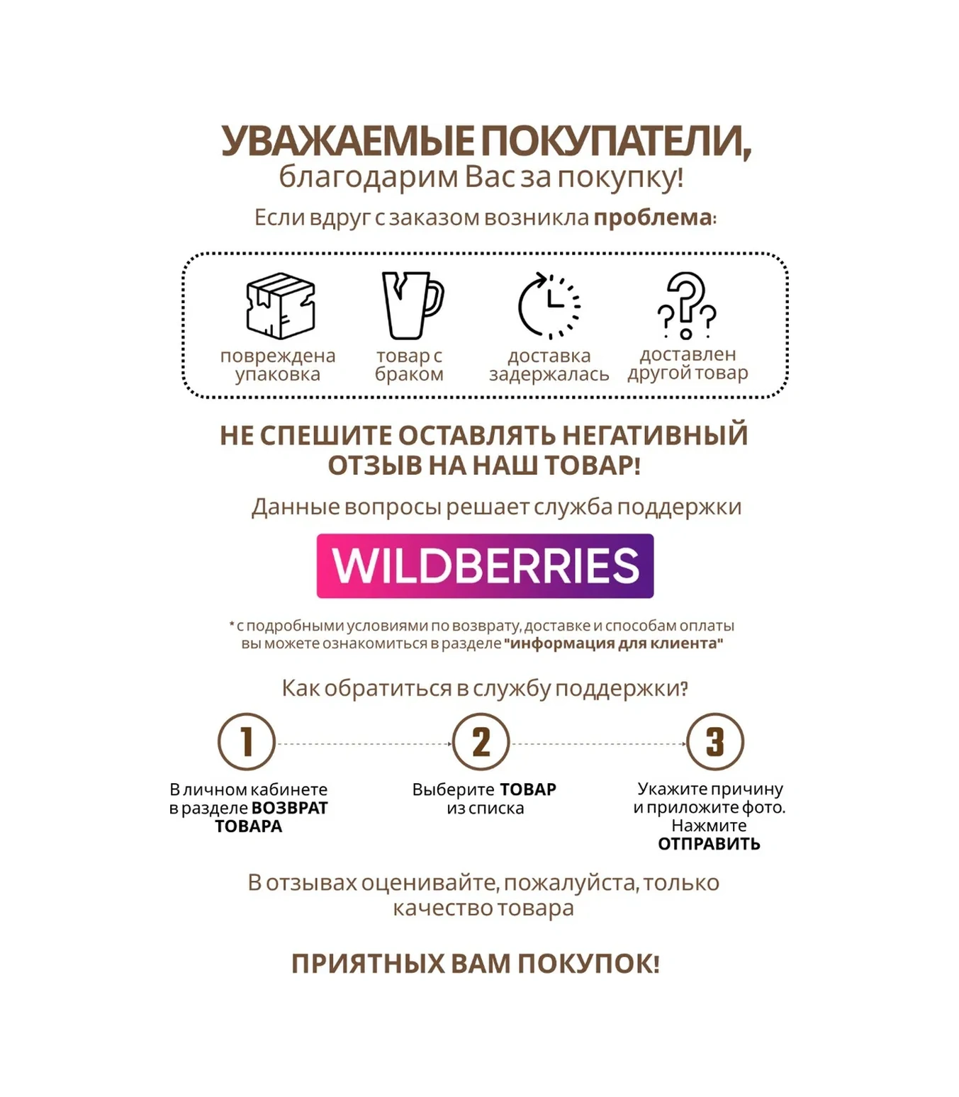 Daniks Kaşık Standı, Dolomit Fusion 205913322 Bej