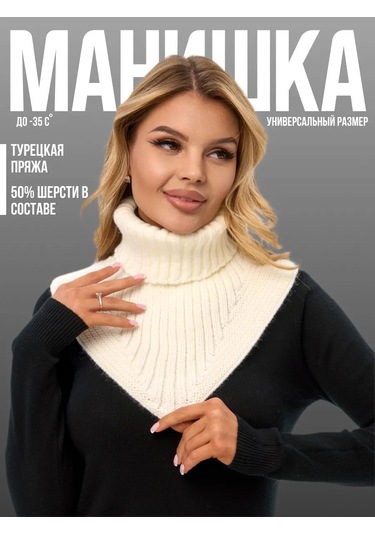 Berrygo Örgü Kış Yeleği 283879745 Beyaz