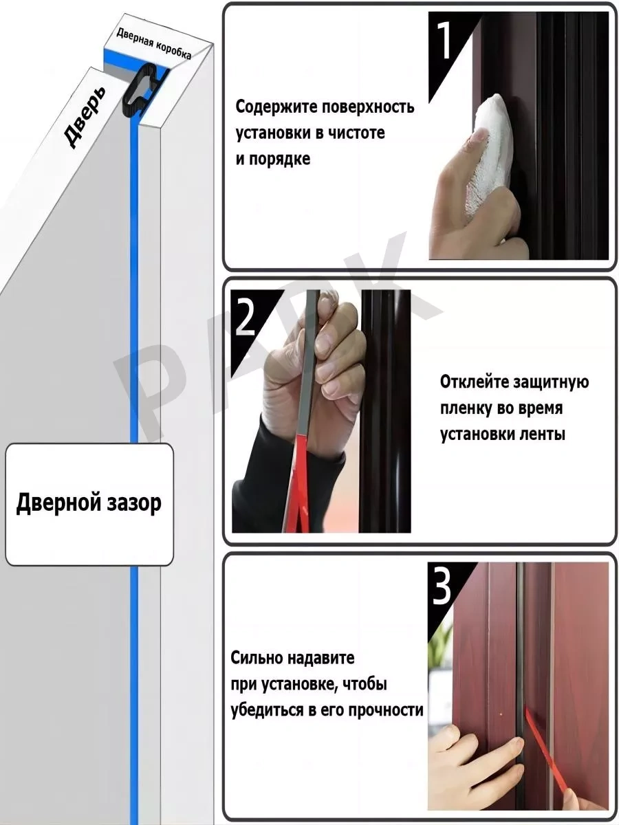 Pabk Kapı İçin Kendinden Yapışkanlı Conta 10x6 Mm, 6m 196378945 6