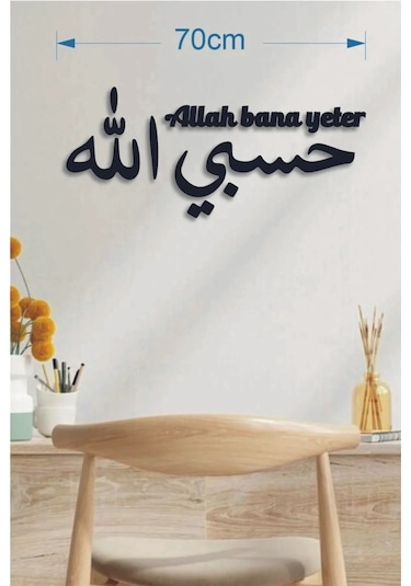 Dekor Trenihasbiallah Allah Bana Yeter Yazılı Dekoratif Yazısı