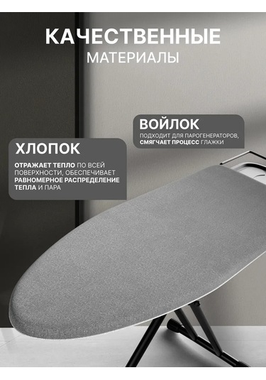 Holaf Kendi Kısık 120x40 Cm Lastikli Keçe Örtülü Ütü Masası Kılıfı 137821761 Gri