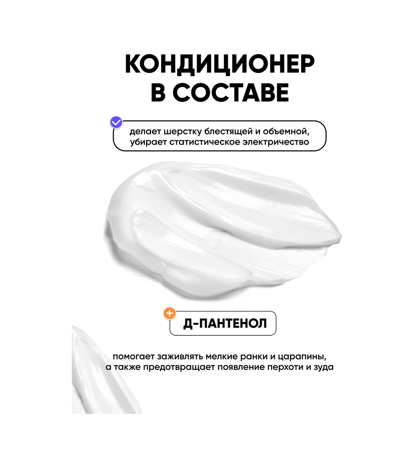 Harly Pantolol İçeren Hipoalerjenik Köpek Şampuanı 325216323