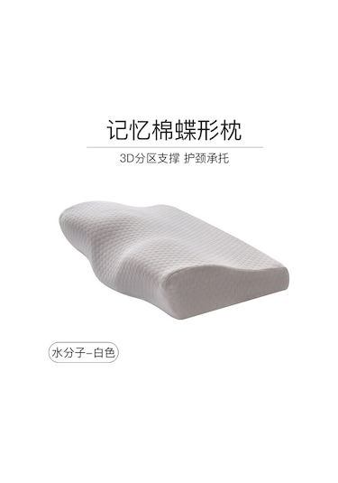 Yunboo Su Molekülü Beyaz Boyun Destekli Uyku İyileştirici Konik Yırtıcı Hafıza Pamuk Yastık 62x34x12x6cm İç Döşeme Dahil Beyaz