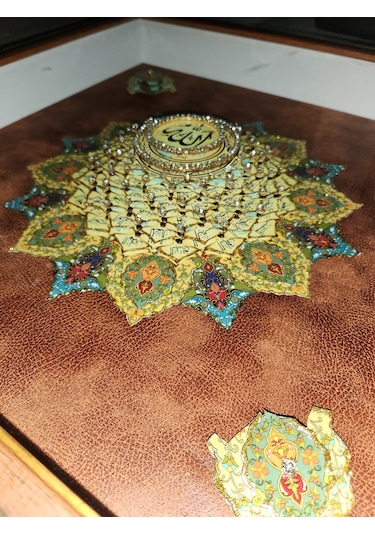 Esma-ül Hüsna Taba Rengi 60 X 60 Rölyef Tablo