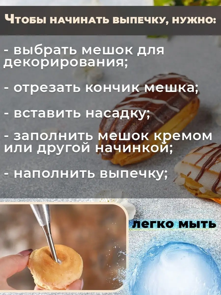 Sweetliveofficial Krema İçin Pasta Sıkma Uçları 161020430 Gümüş-gri