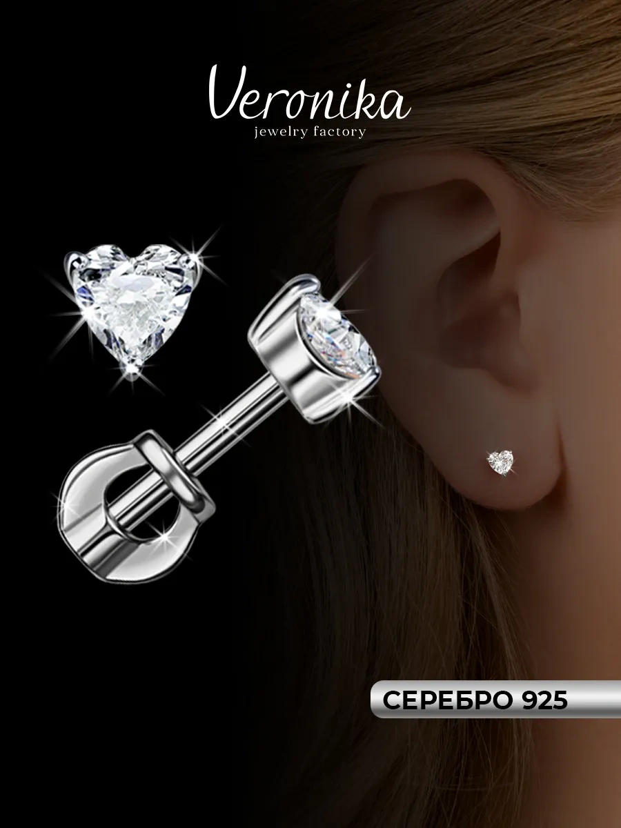 Veronika Jewelry Factory 925 Ayar Gümüş Küpe Kalpli Çiviler 43963307 Diğer