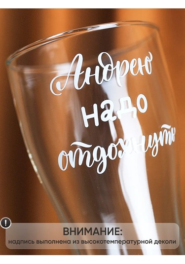 Art House Glass & Decor Tabak, Şişe Ve Kişiye Özel Bira Bardağı, Andrey 377460316 Beyaz